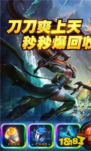 复古传奇1.85手游正版 1