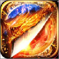 小小屠龙送500R充值版