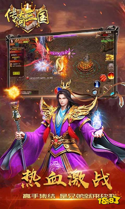 龙耀皇城传奇千秋大业 1