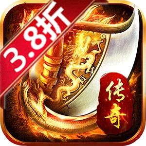 全新复古散人传奇