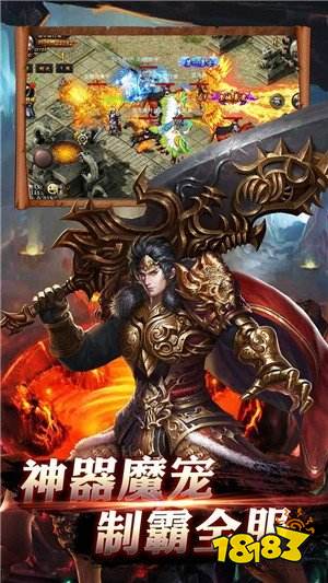 传奇创世新黑暗