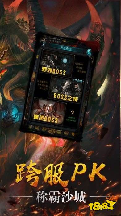 盛大怀旧版传奇月卡 1