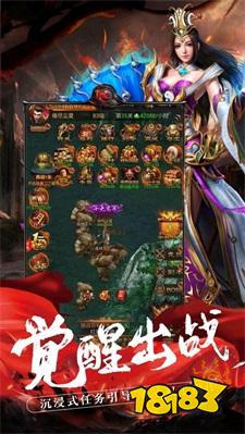 王朝崛起之至尊王者