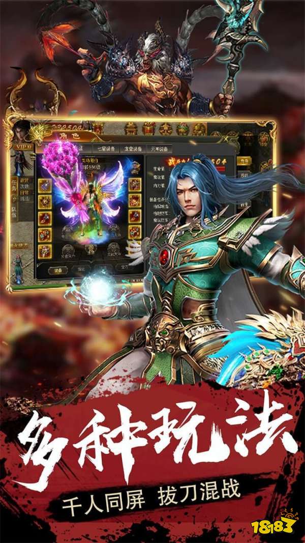 傲视沙城源码版 1