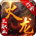 龙吟火龙GM9单职业