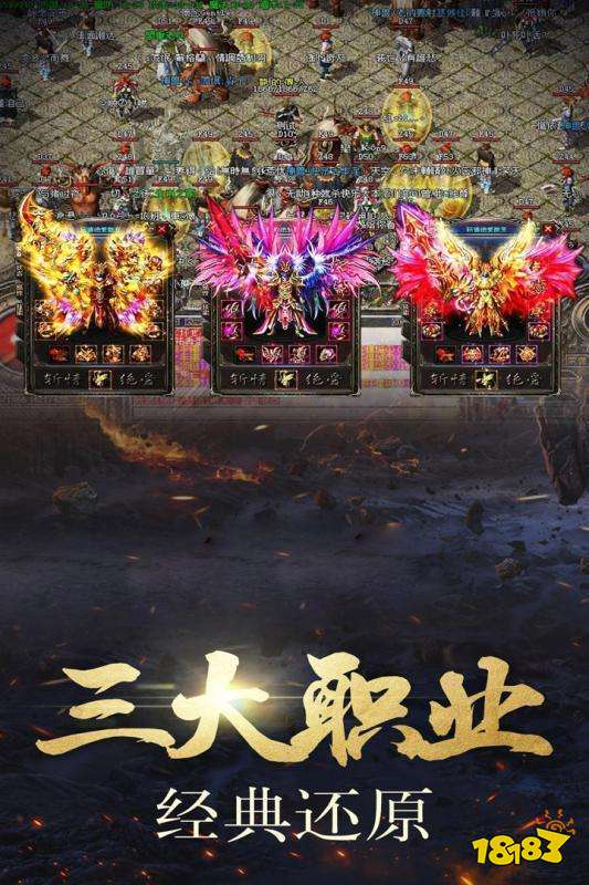 热血传奇新开私服 1