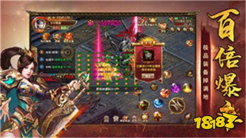 屠龙一刀流怒火一刀