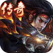 变态攻速传奇手游