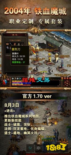 虫谷世界侠义九州