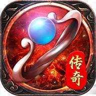 传奇超高爆率版