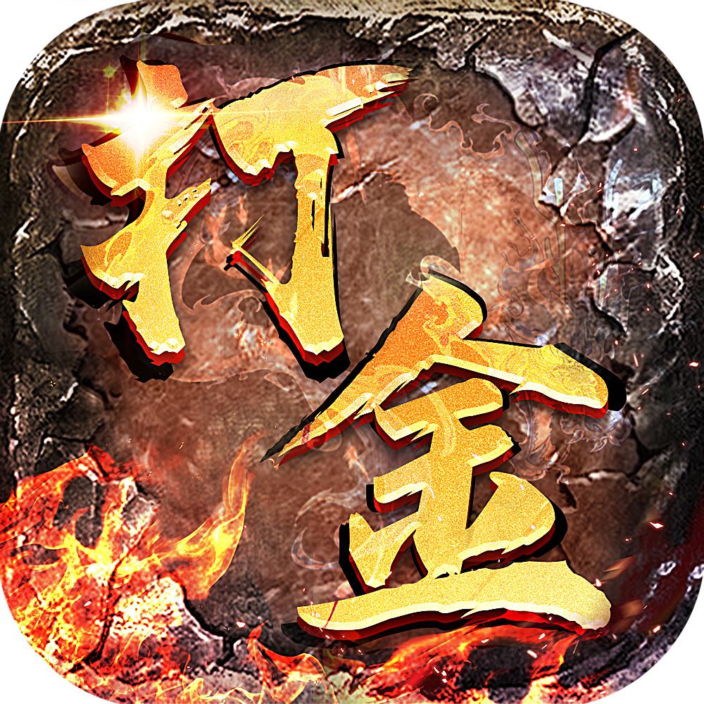 好sf传奇开服表