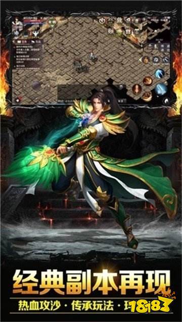 超高爆率火龙传奇