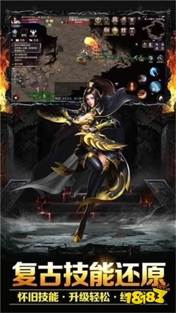 超高爆率火龙传奇