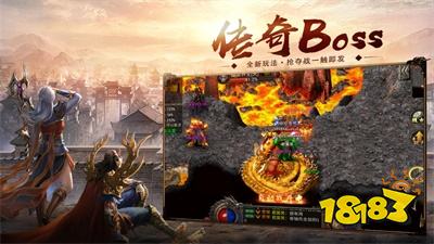 上古神器之屠龙之刃