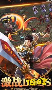 传奇嗜血分身版 1