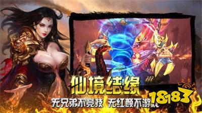 无赦单职业传奇