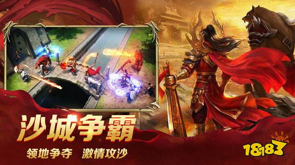 刀刀光柱变态爆率传奇手游 1