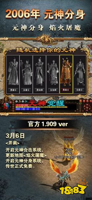 虫谷世界侠义九州