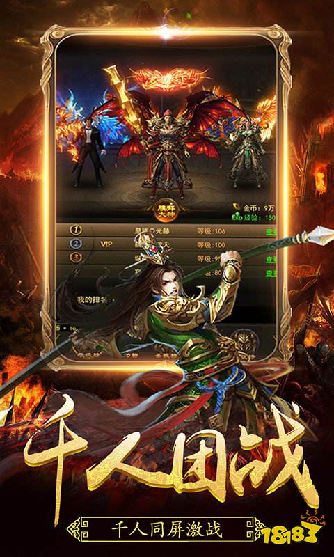 火龙怀旧打金版 1