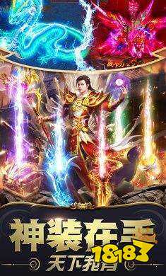 传奇世界怀旧版手游 1