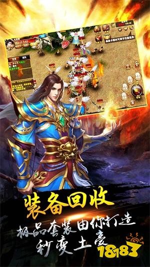 雷霆斩月之神王传说