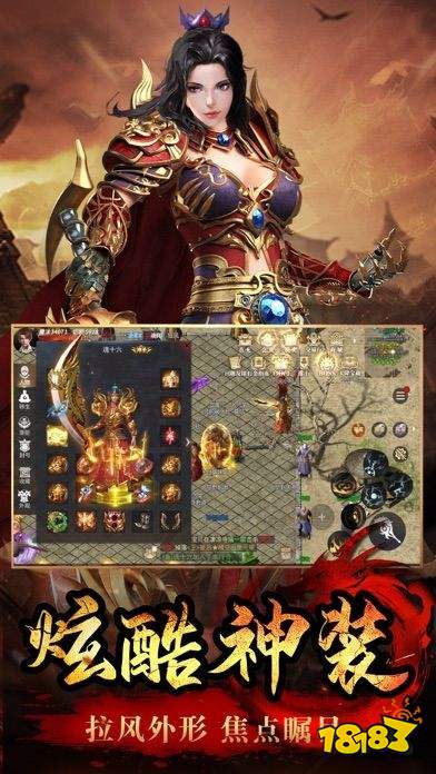 散人屠龙满v版 1