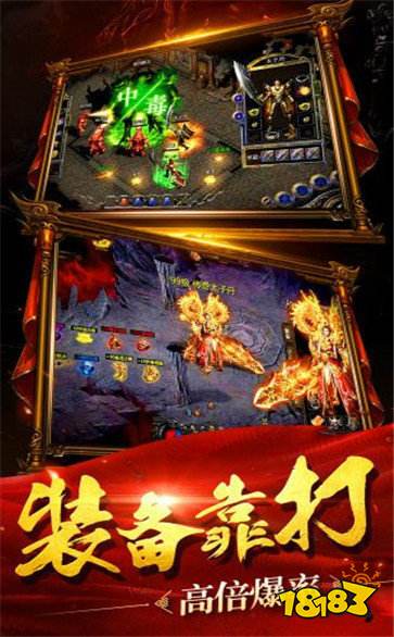 传奇76复古金币版本 1