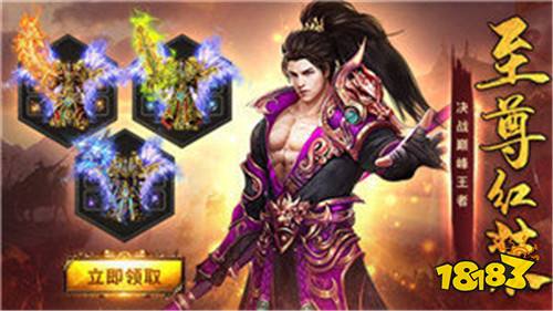 屠龙一刀流怒火一刀