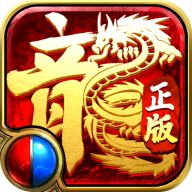 傲视沙城源码版