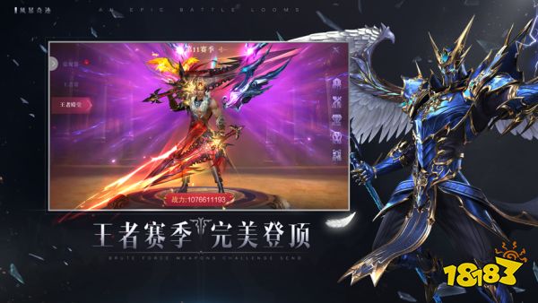 手游变态传奇爆红包版 1