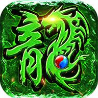 碉爆传奇三职业打金版