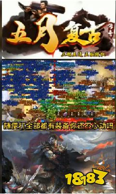 冰雪打金传奇回收 1