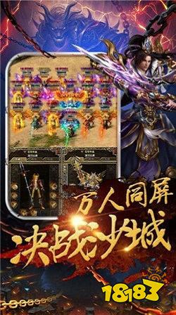 游昕冰雪打金传奇