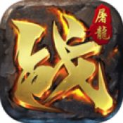 热血之刃元宝回收版