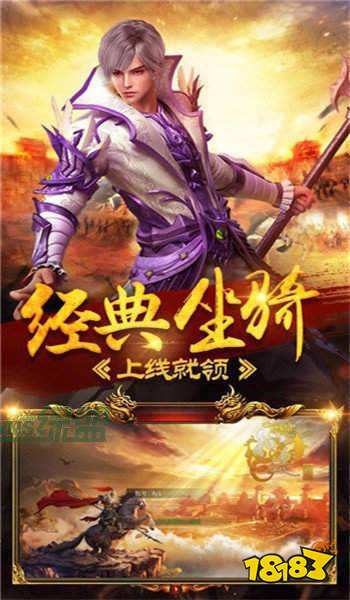 微信唯武独尊红包版 1