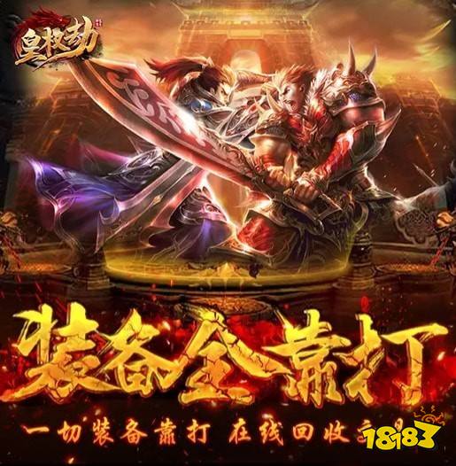 神乐传奇之皇权劫