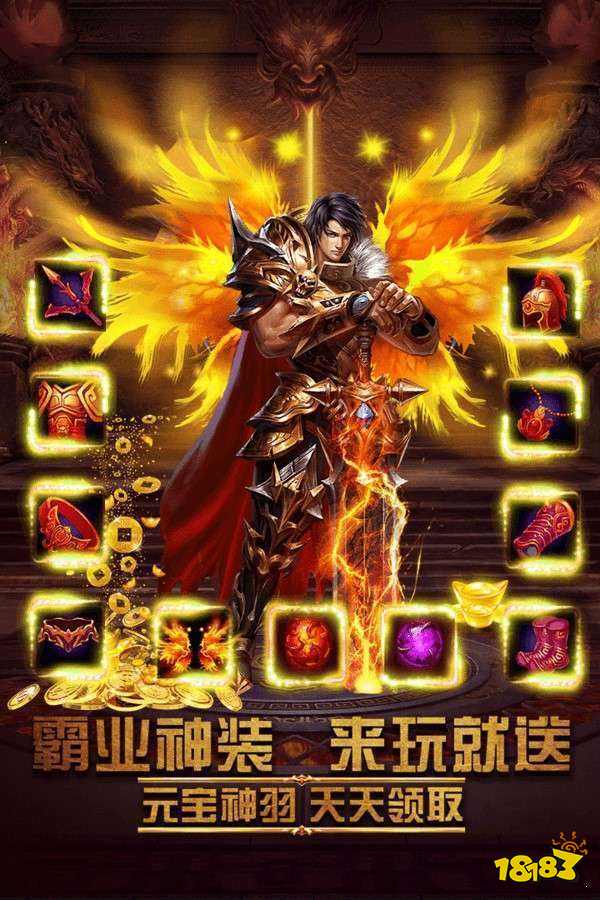 打怪掉红包充值传奇 1