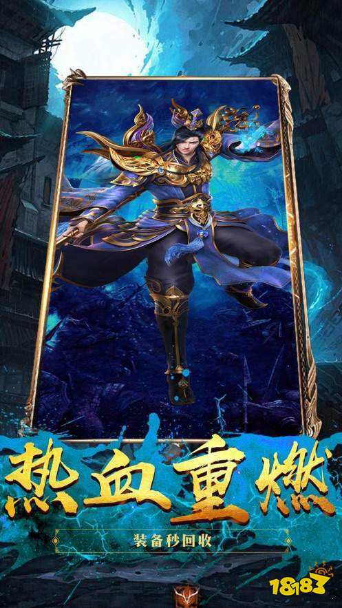 变态传奇私发布网 1