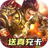 决胜苍穹之嘟嘟传奇正版传奇