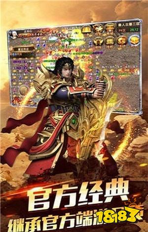 猎魔大陆攻速打金传奇