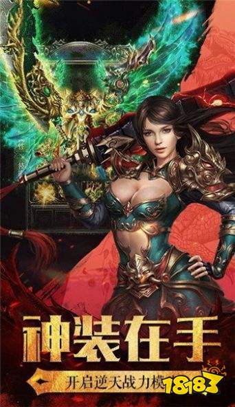 荆楚传奇打金版