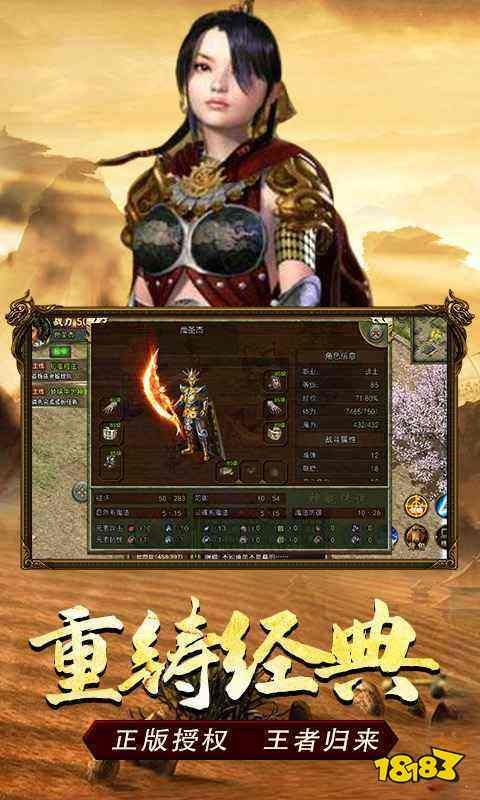 仙境传奇一刀王者 1