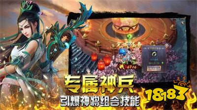 无赦单职业传奇