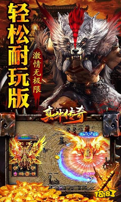 玄苍单职业打金版 1