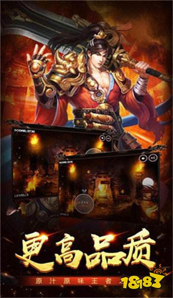 传奇单机版一键端