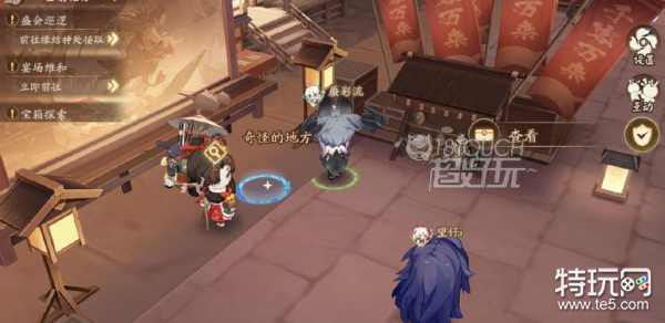 阴阳师祈舞宴场彩蛋位置一览_特玩网