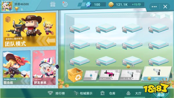 不错的迷你世界枪战精英折扣充值中心(迷你世界枪战精英手游折扣平台有哪些)