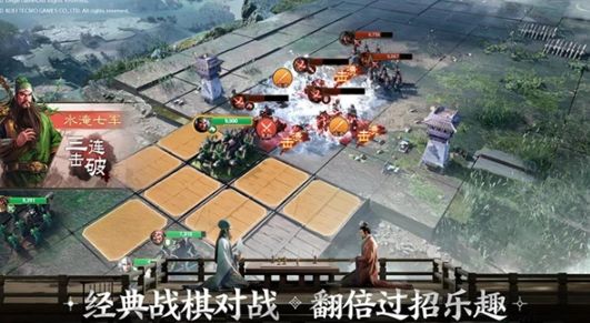 三国志战棋版战法大全