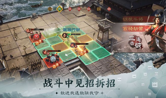 三国志战棋版预抽卡选谁