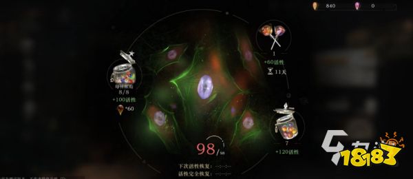 M6 米乐重返未来1999活性使用攻略 重返未来1999体力使用指南(图2)